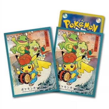 Fundas Pokémon Japón (Pokémon Center) - Imagen 7