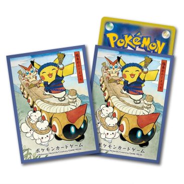 Fundas Pokémon Japón (Pokémon Center) - Imagen 5