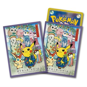Fundas Pokémon Japón (Pokémon Center) - Imagen 4